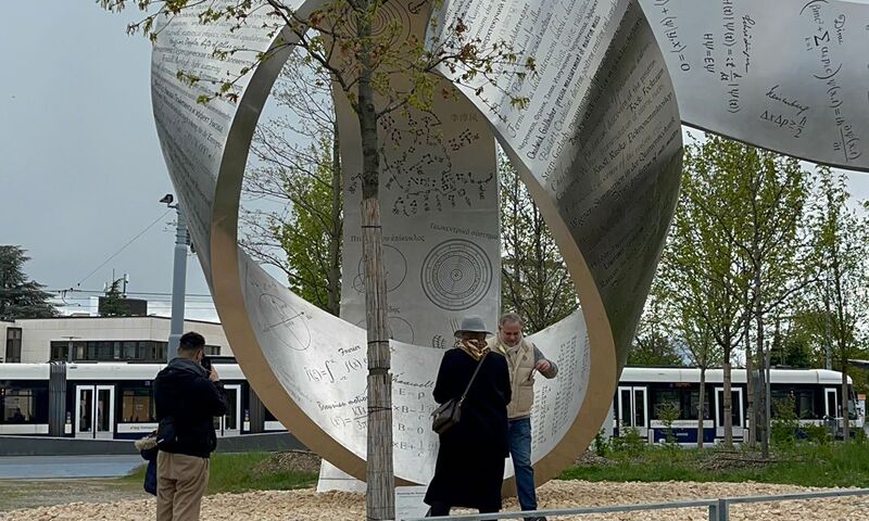 CERN TURU